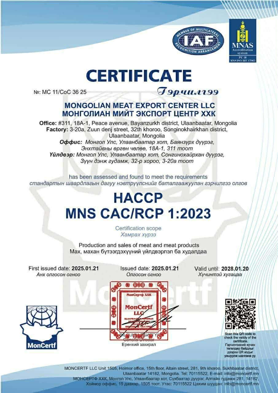 HACCP